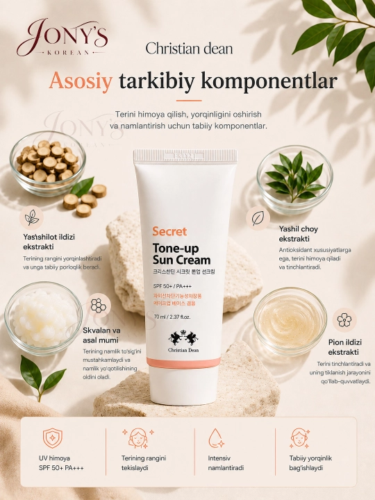 Christian Dean Secret Tone-Up Sun Cream SPF50+ quyoshdan himoya qiluvchi krem