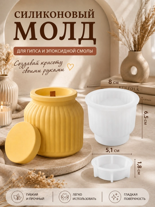 Gips, epoksid smolasi uchun silikon qolip quticha, mold quticha