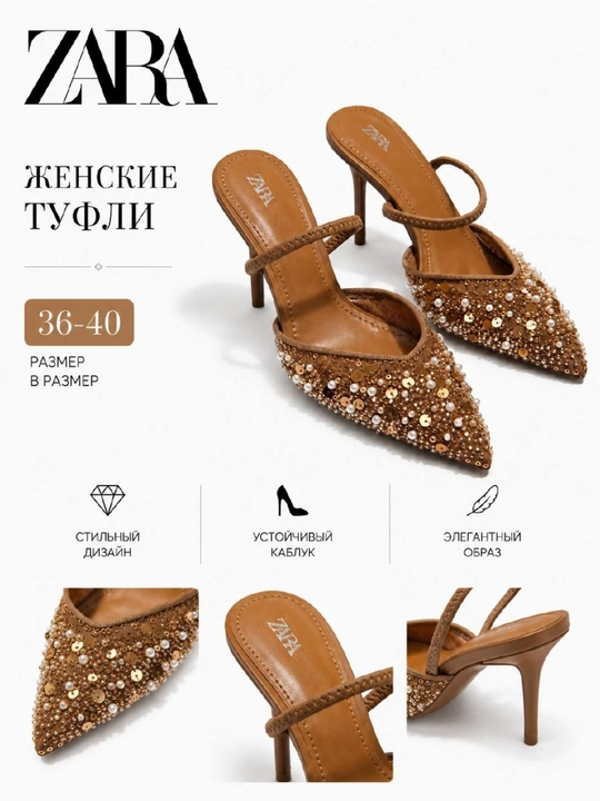 ZARA, туфли в современном стиле, женская обувь, удобная обувь