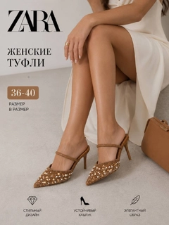 Светло-коричневый