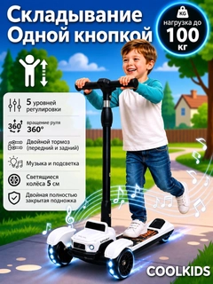 Белый