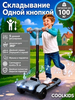 Тёмно-серый