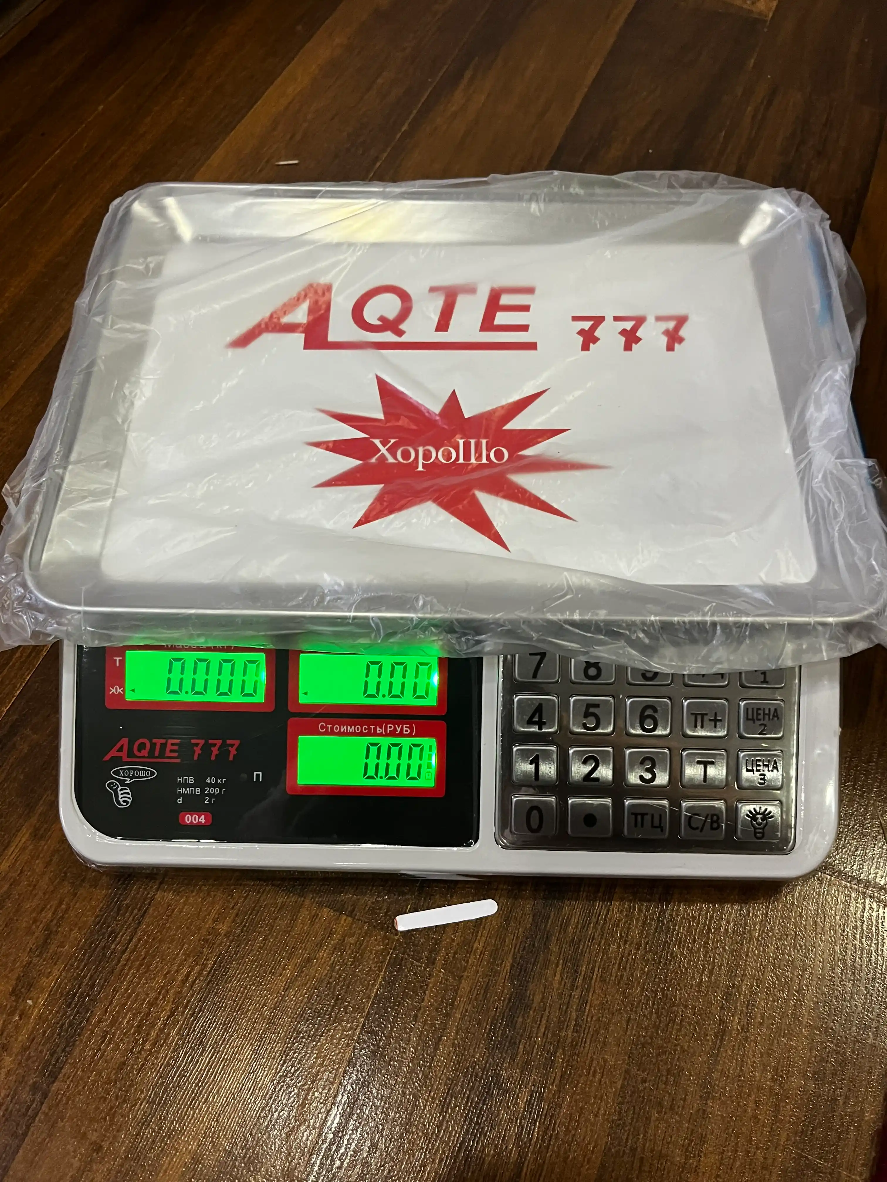 Taroz 5, 10, 30, 40, 200 kg aniq o'lchaydigan tarozlar