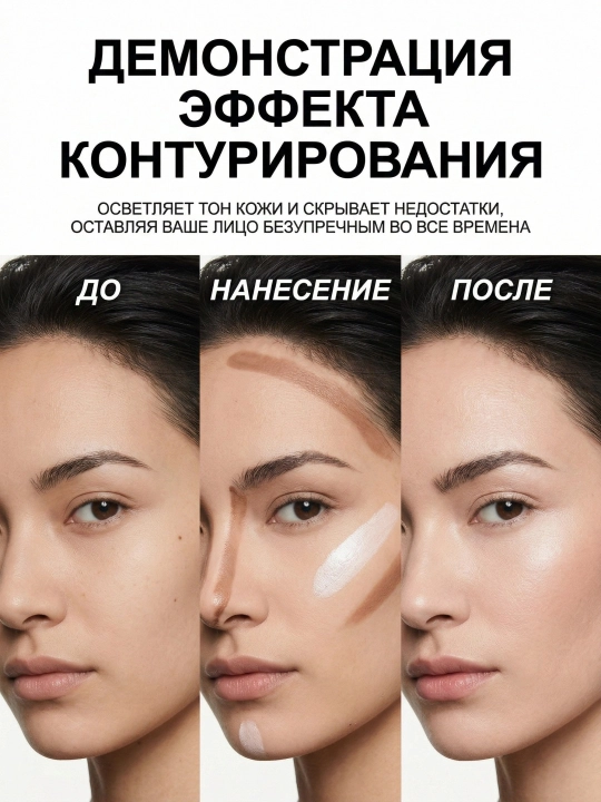 Makiyaj uchun da paletka: qizillik, kontur, haykaltarosh, 12 xil rangdagi lab bo‘yog‘i