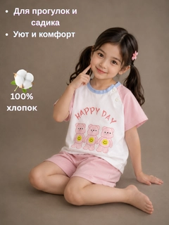Багровый