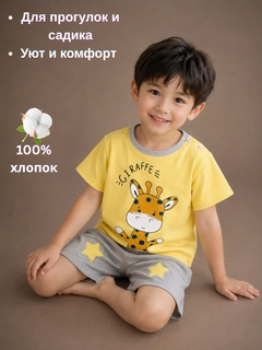 Желтый