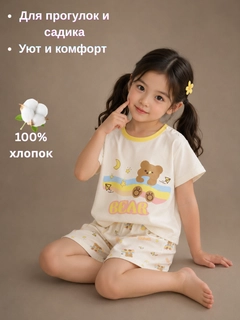 Белый