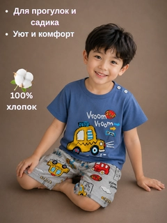 Аметистовый