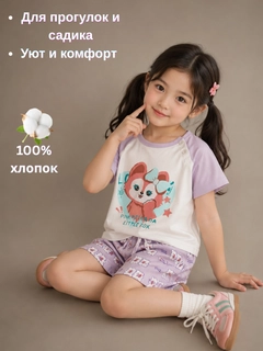 Вишнёвый