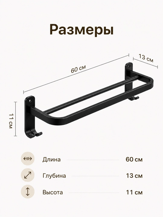 Полотенцедержатель для ванной, настенный, из нержавеющей стали, 304, без сверления