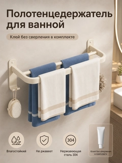 Кремовый