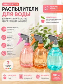 Песочный
