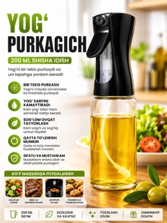 Черный