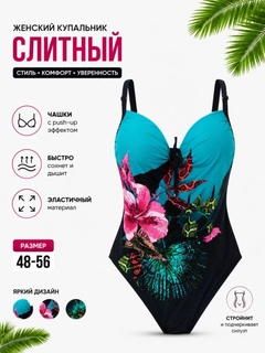 Бирюзовый