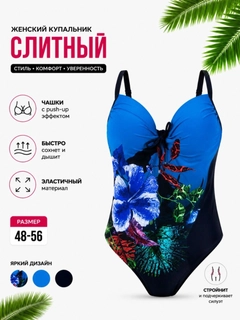 Лазурный