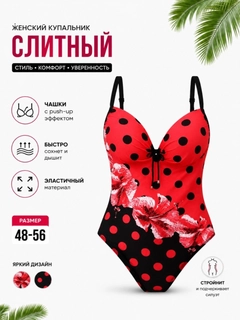 Красный