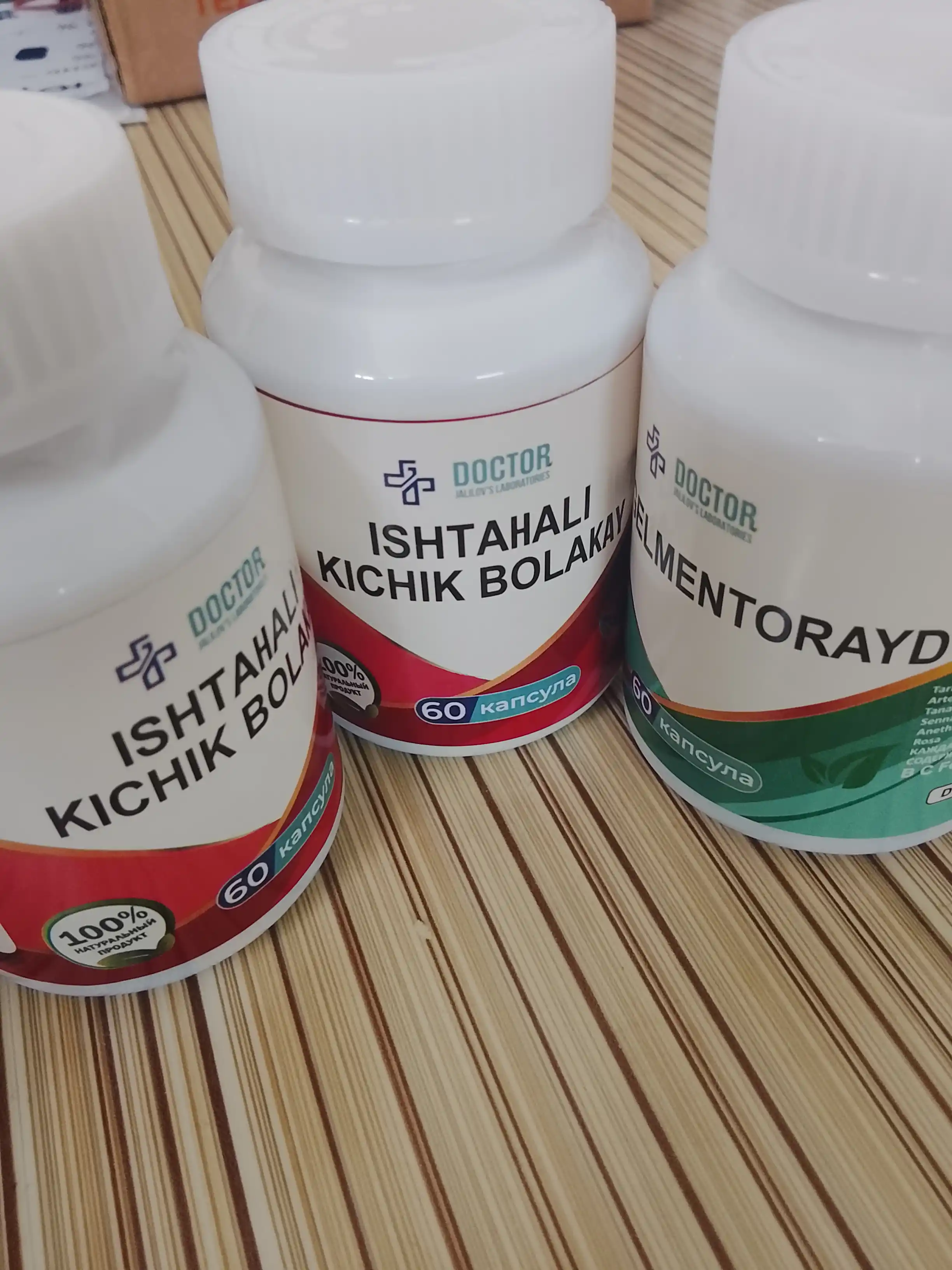 Ishtahali kichik bolakayВитамины C, B1, B2, PP, минералы Ca, Fe, K, P