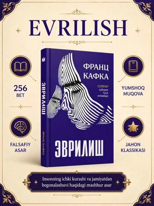 Evrilish — Frans Kafka - 