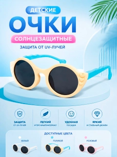 Голубой