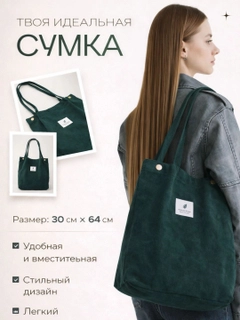 Тёмно-зелёный