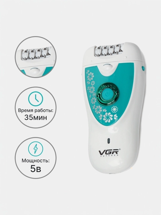 VGR-722, Simsiz professional epilyator