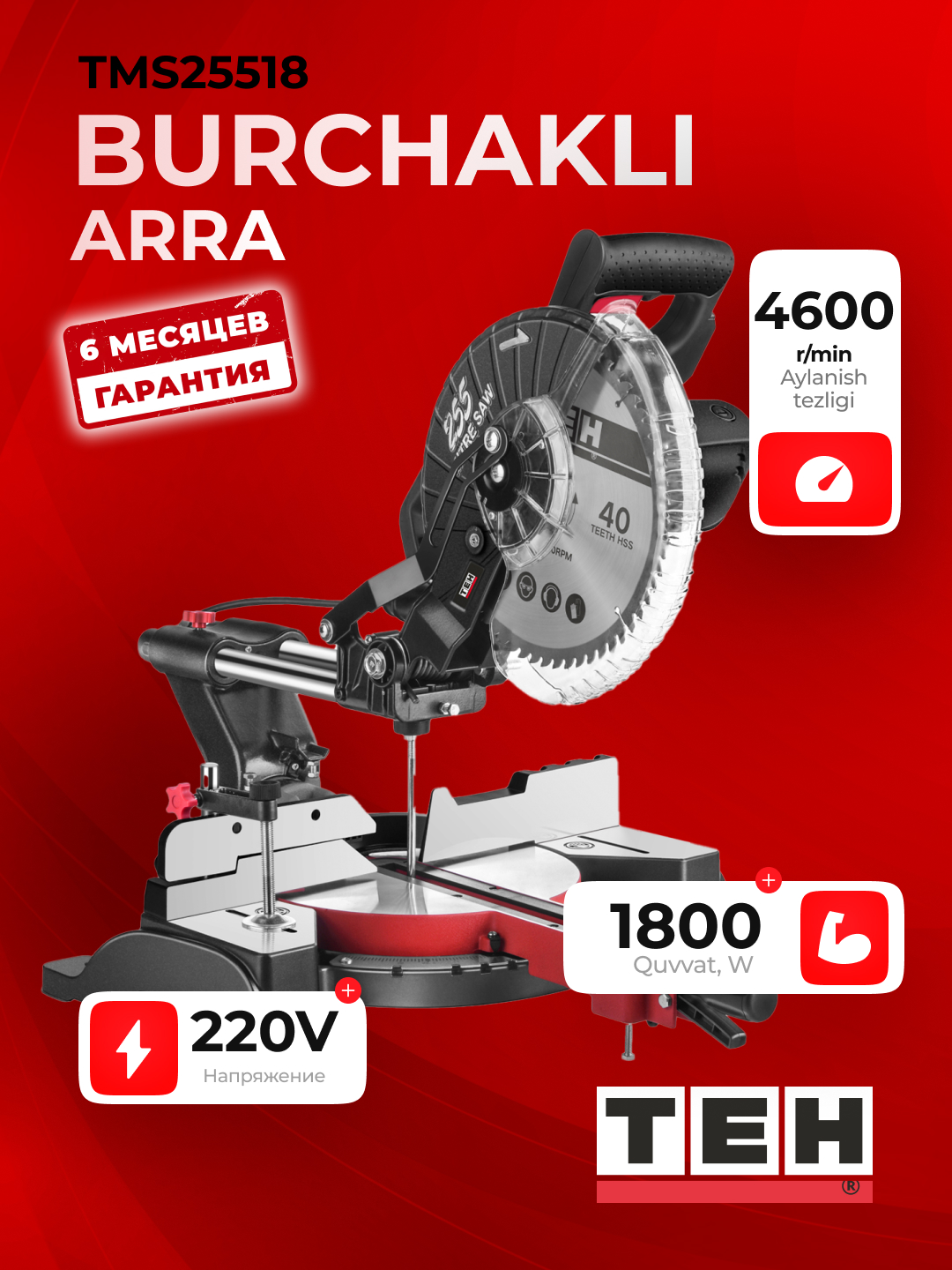 Suriladigan arra TEH TMS25519 1800 Vt, 4600 ayl/min