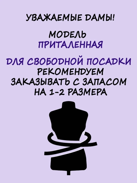 Ayollar ko‘ylagi va uy ko‘ylagi, 100% paxta, 44-54 o‘lchamlarda