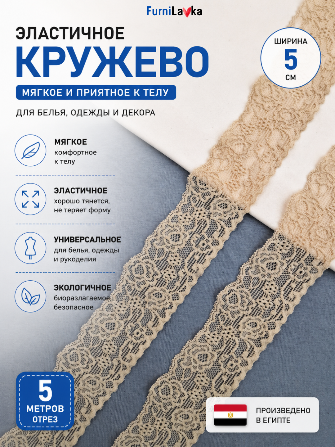 Бежевый