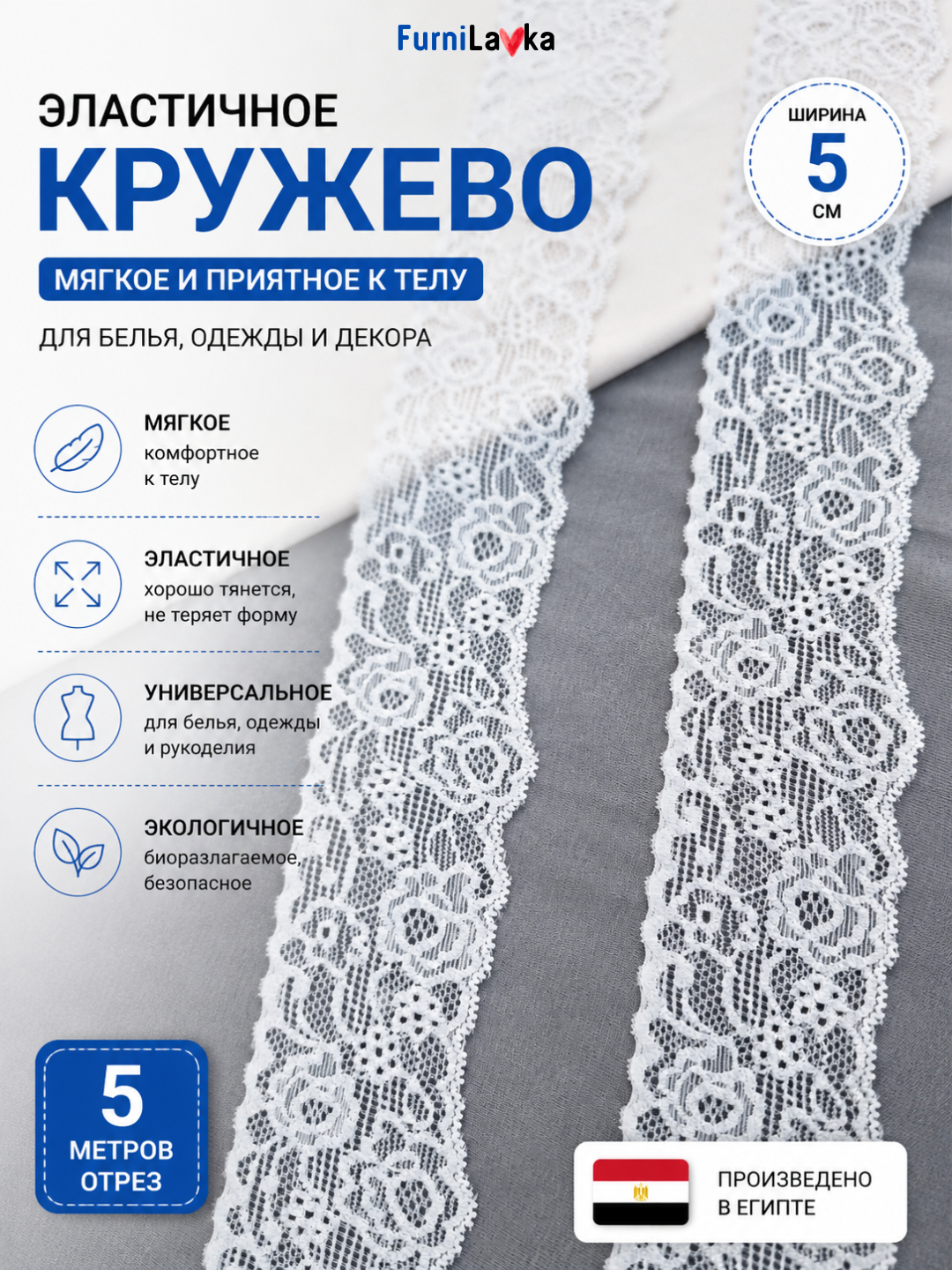 Белый