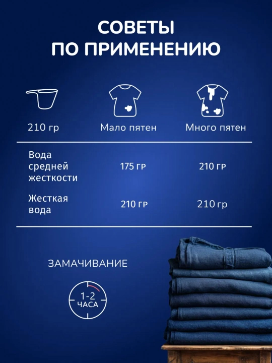 Гель для стирки "FREE TIME" Color, 1500 г