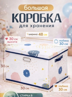 Голубой