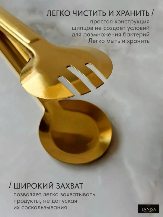 Gril va barbekyu uchun zanglamaydigan po'latdan yasalgan oshxona qisqichlari
