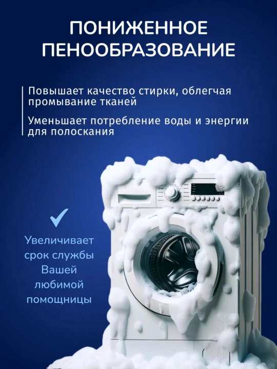 "FREE TIME" 3-ta-1da kir yuvish kapsulalari, 15 donali va 100 donali