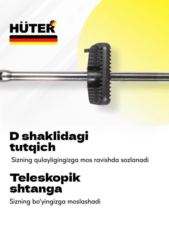 Аккумуляторный триммер газонокосилка GET-20M-Li Huter арт. 70/1/66