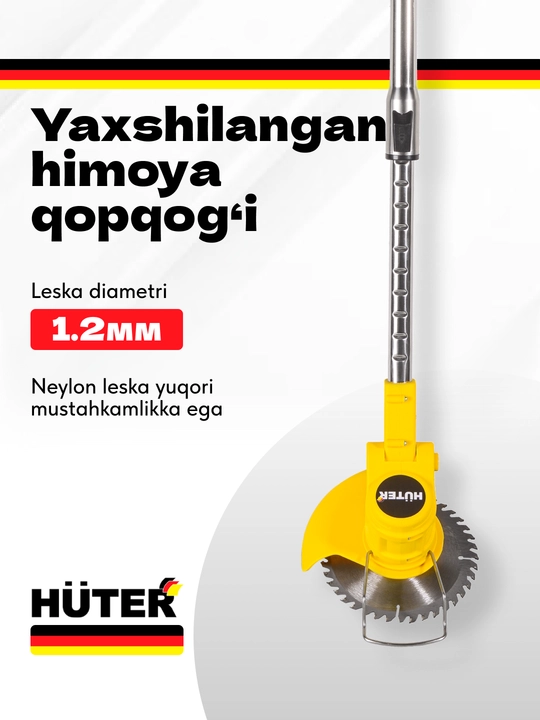 Аккумуляторный триммер газонокосилка GET-20M-Li Huter арт. 70/1/66