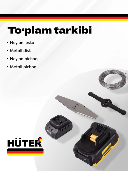 Аккумуляторный триммер газонокосилка GET-20M-Li Huter арт. 70/1/66