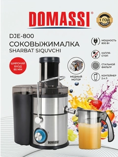 Алый