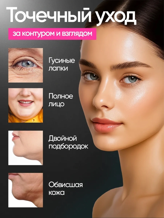 Тейпы для глаз невидимые для подтяжки лица