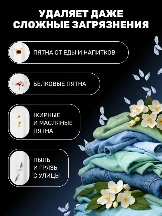 Капсулы для стирки SORTI Color 3 в 1 30 шт и 100 шт