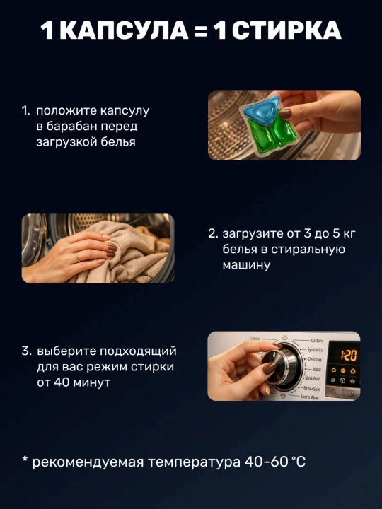 Капсулы для стирки SORTI Color 3 в 1 30 шт и 100 шт