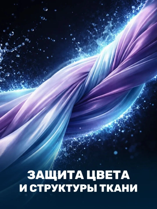 Капсулы для стирки SORTI Color 3 в 1 30 шт и 100 шт