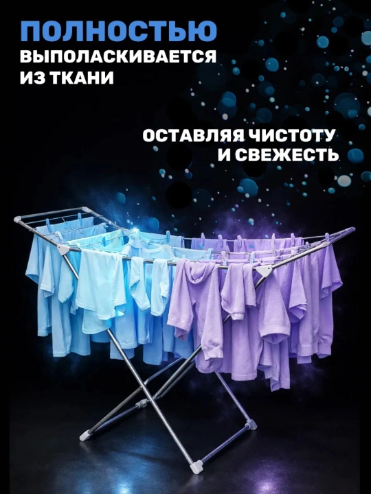 Капсулы для стирки SORTI Color 3 в 1 30 шт и 100 шт