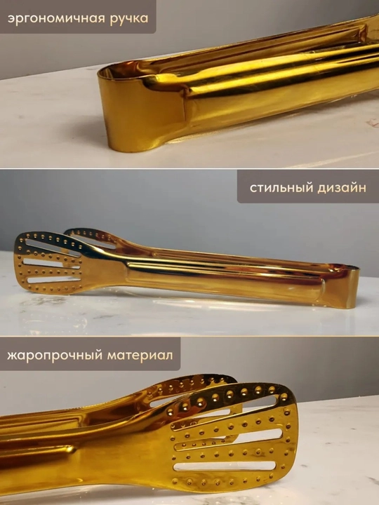 Gril va barbekyu uchun zanglamaydigan po'latdan yasalgan oshxona qisqichlari