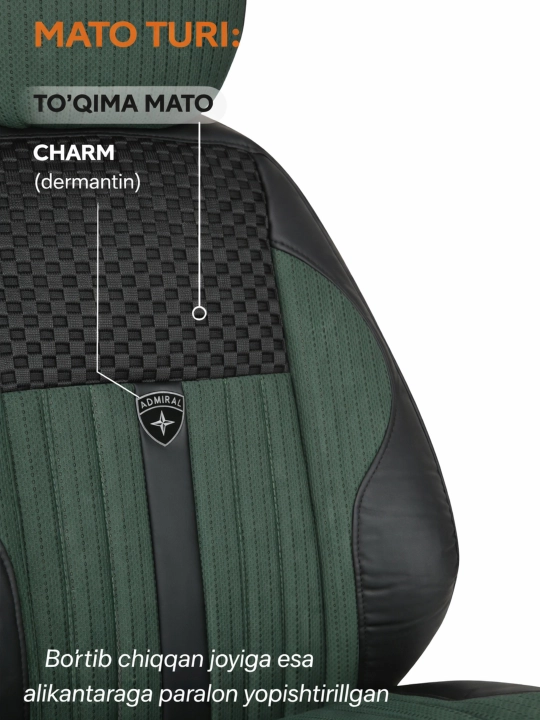 Чехол для автомобиля ADMIRAL GT - Cobalt, Lacetti, Spark, Nexia 2, Nexia 3, Matiz, Damas