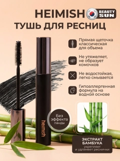 Черный