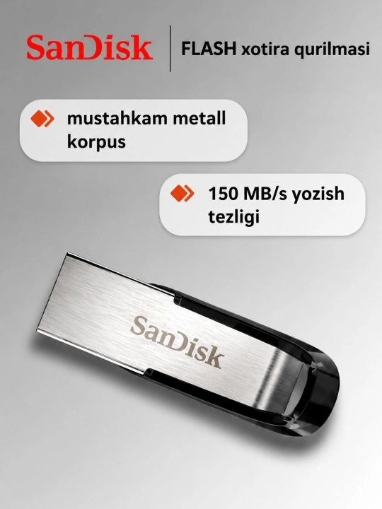 Флешка SanDisk USB 3.1, 2, 4, 8, 16, 32, 64, 128 ГБ