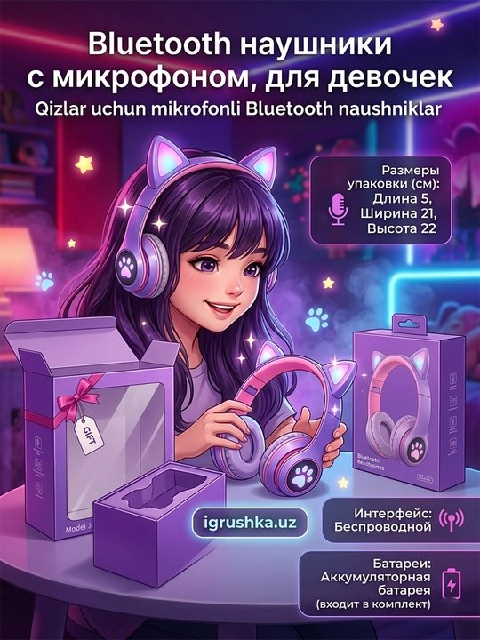 Simsiz mushuk quloqli naushnik BK1, LED yoritgich, binafsha