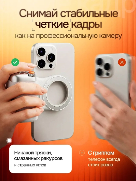 Магнитный держатель для смартфона с LED-подсветкой, MagSafe, Bluetooth для фото и видео