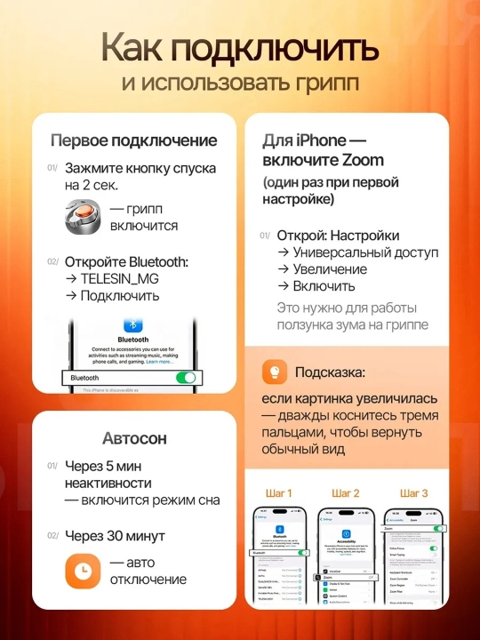 Магнитный держатель для смартфона с LED-подсветкой, MagSafe, Bluetooth для фото и видео