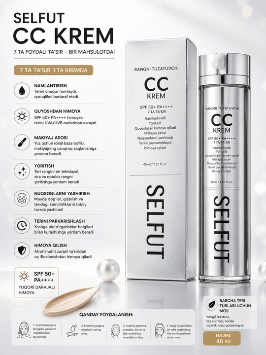 SELFUT CC Cream 7-в-1 SPF 50+ PA++++ Тональный крем и солнцезащитный крем